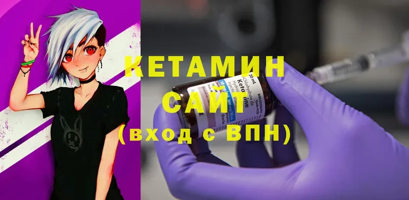 закладка  Снежногорск  Кетамин ketamine 