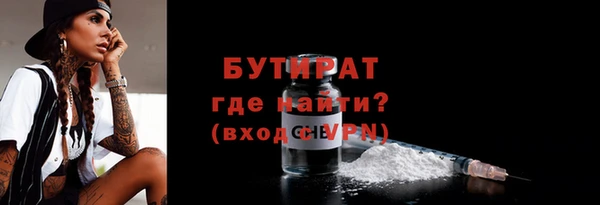 COCAINE Белокуриха