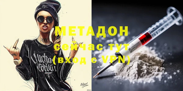 COCAINE Белокуриха