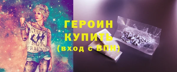 COCAINE Белокуриха