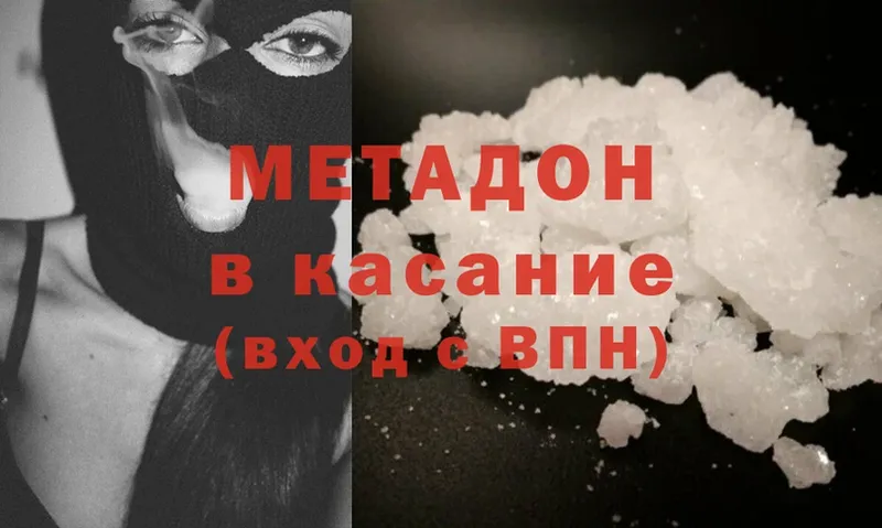 shop формула  Снежногорск  hydra зеркало  МЕТАДОН methadone  даркнет сайт 